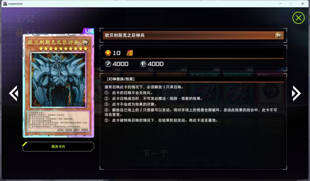 这就是回归的奖励吗 1