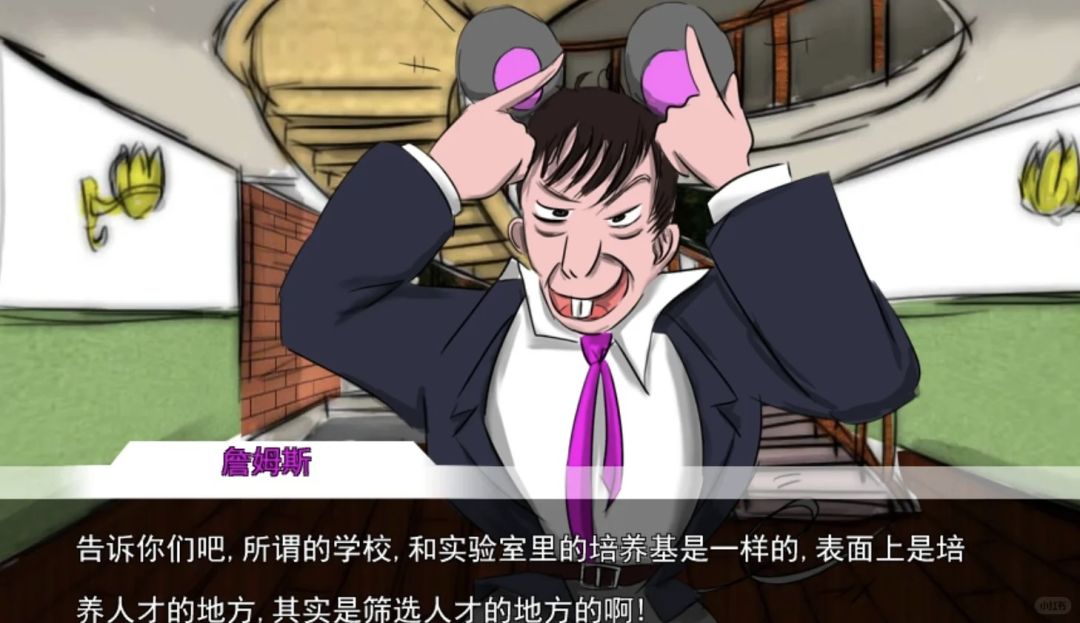 安利橙光恒水中学连环虐杀 2