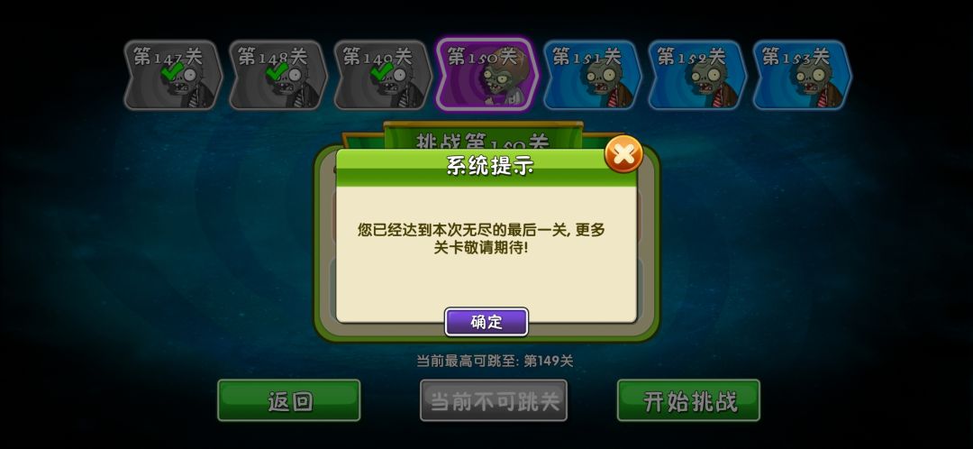 也是难民阵容通关黑暗好吧 2