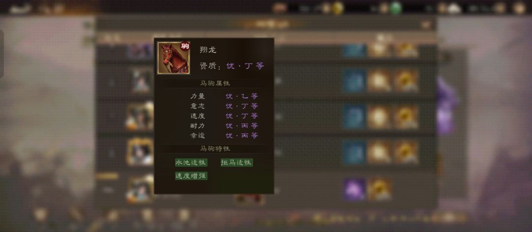 一段话教会你如何驯马! 2
