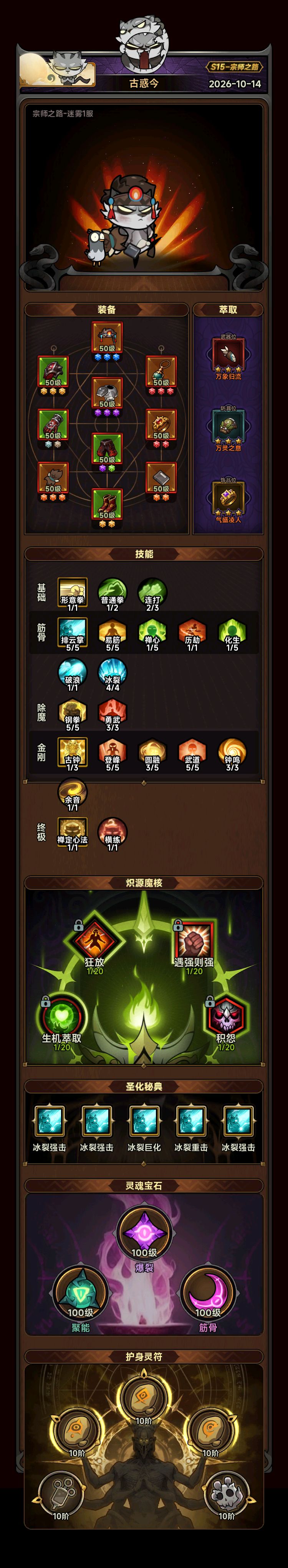 啥也不是 1
