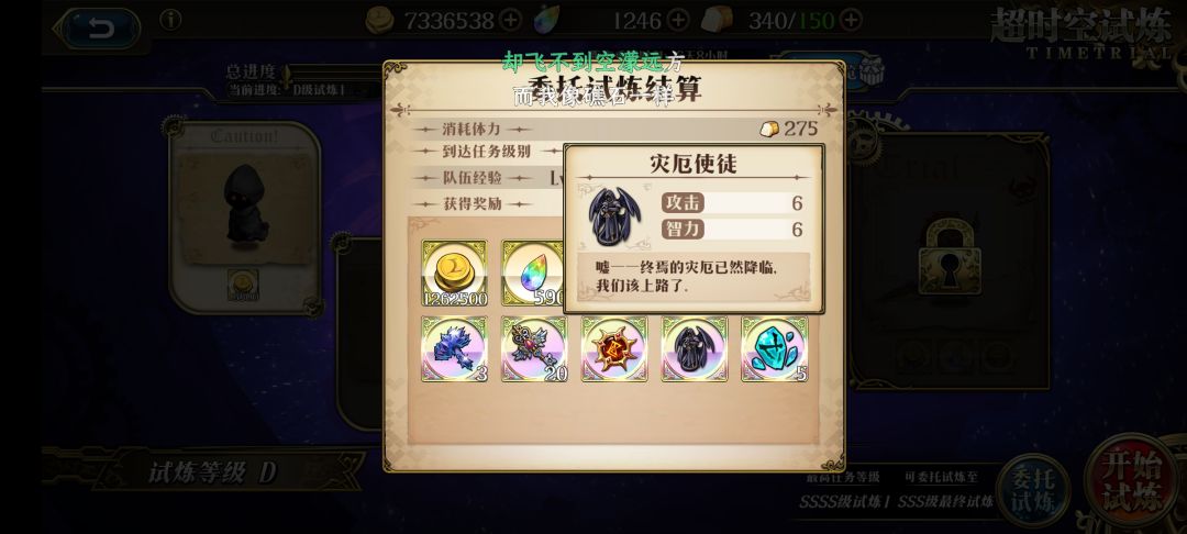 运气不错 3