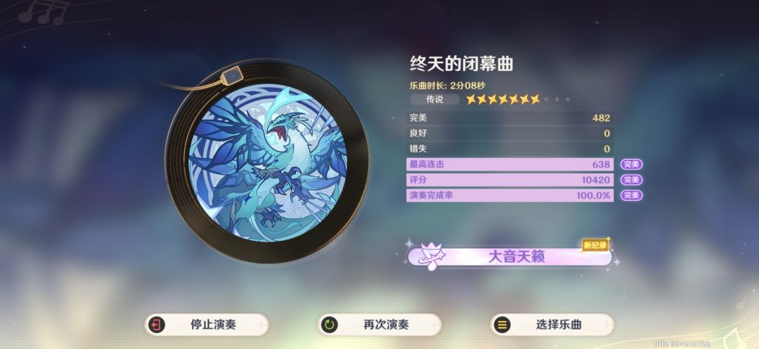 千音雅集 2
