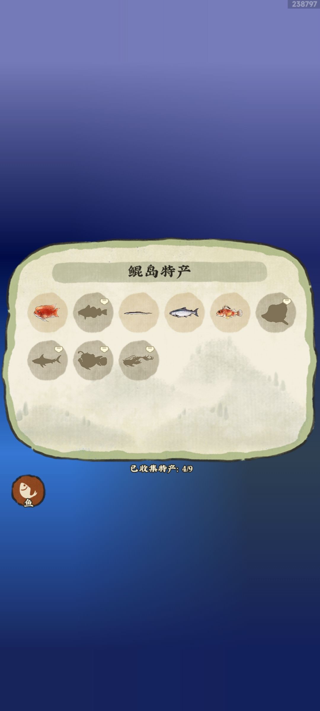 鲲岛的鱼有什么天气要求吗? 1