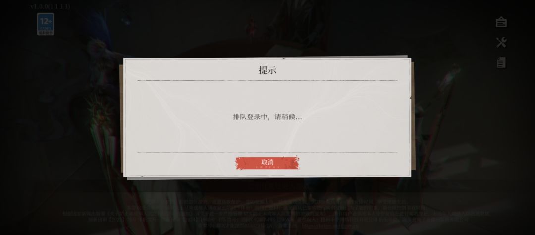 这算修好了? 1