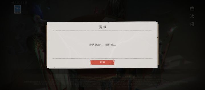 这算修好了?截图