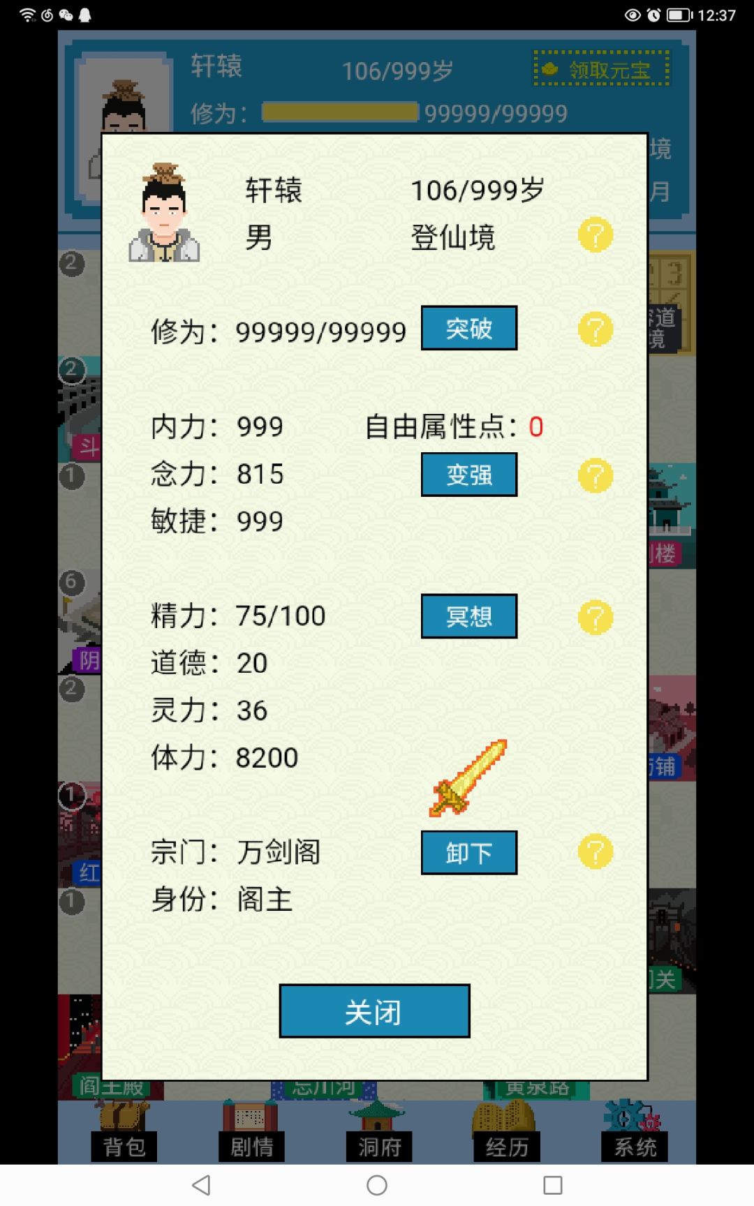 动态图片 1