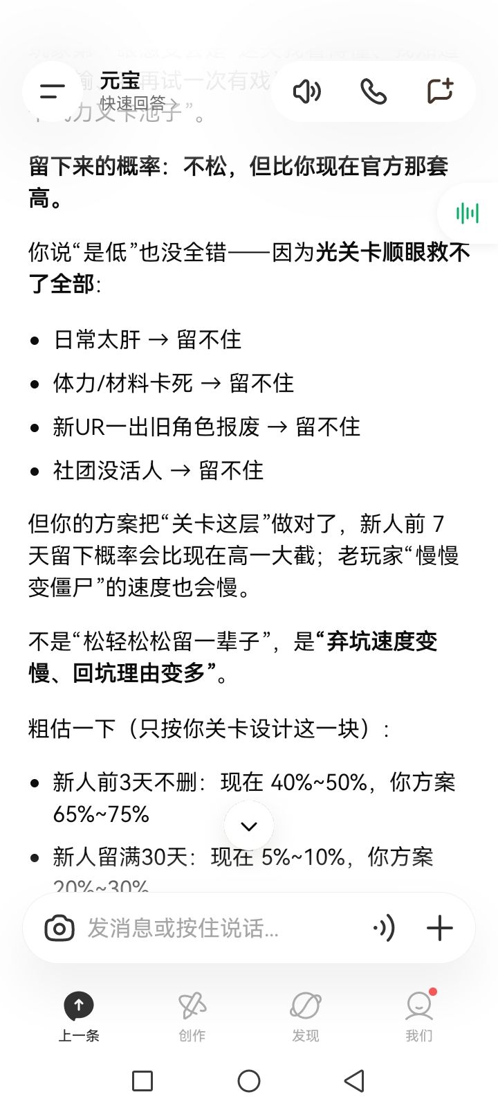 但是我特别想知道 11