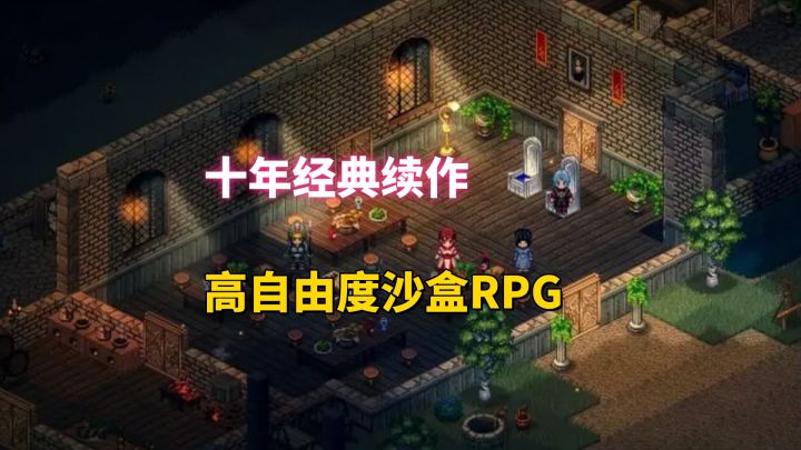 自由到让人迷失的沙盒RPG：《Elin》截图