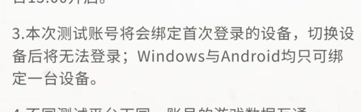 手机和电脑都可以登录吗截图