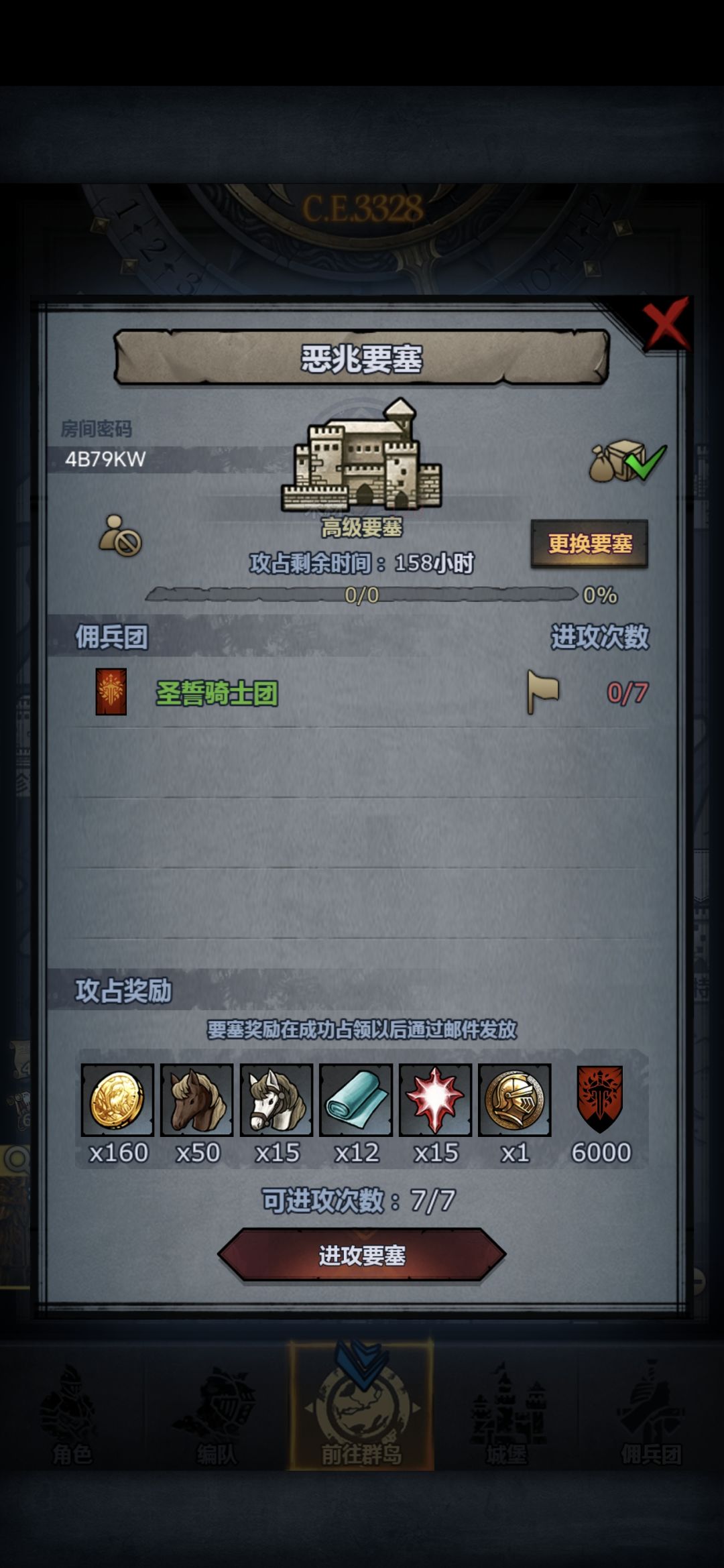 上车 1