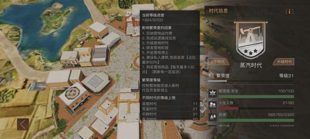 《良辰故里》 2