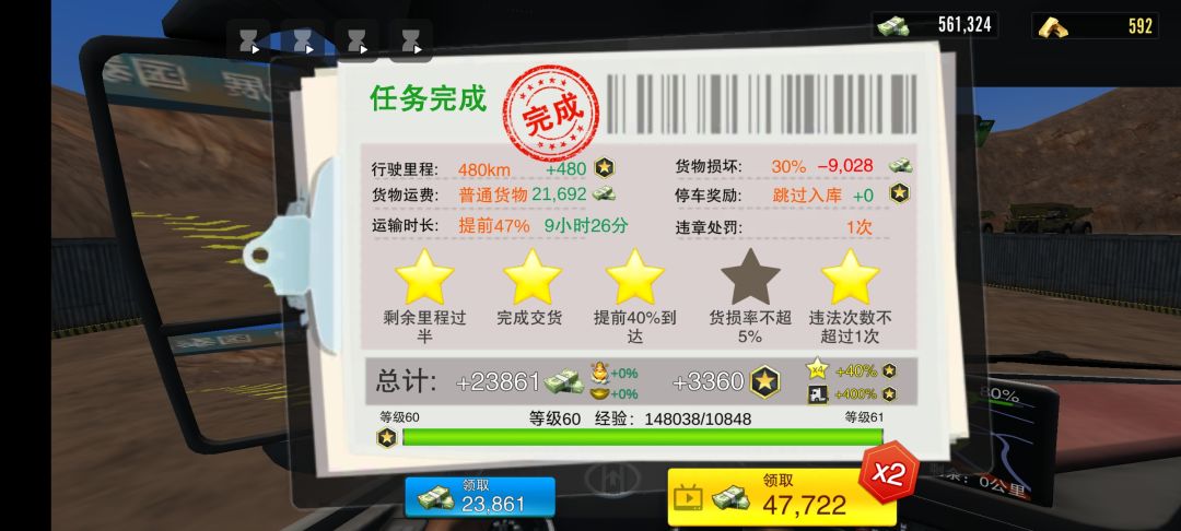 卡地图,无缘无故运损, 2