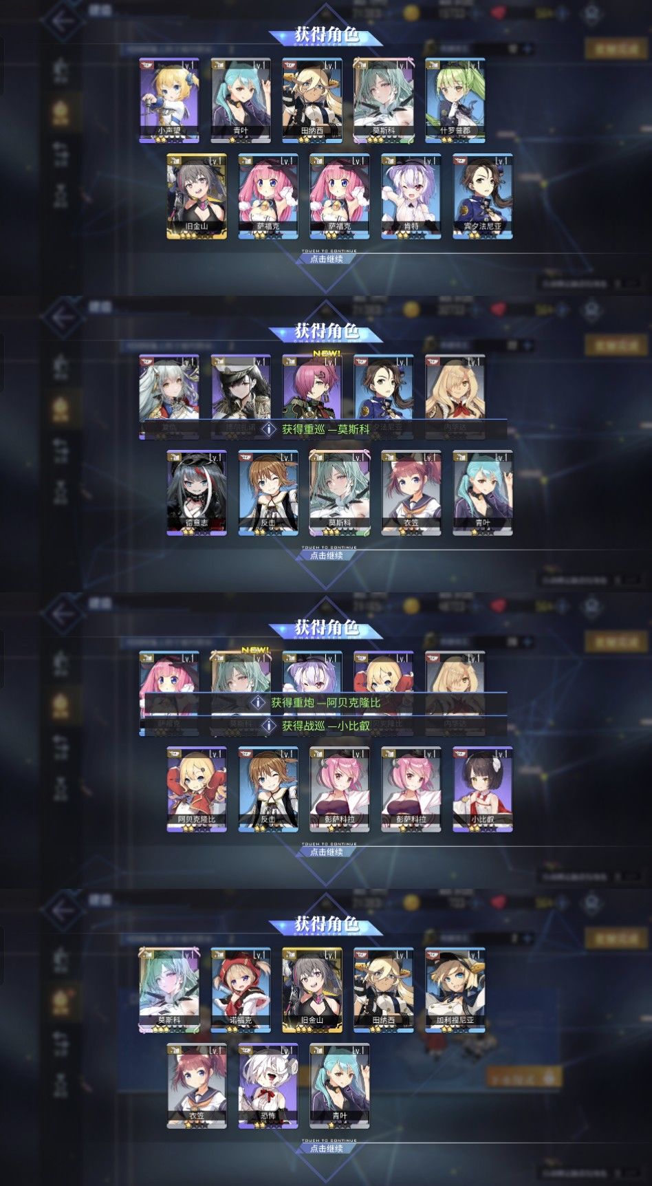 爆率高快去抽 2