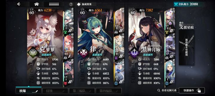 大佬帮配下队。思路有点乱截图