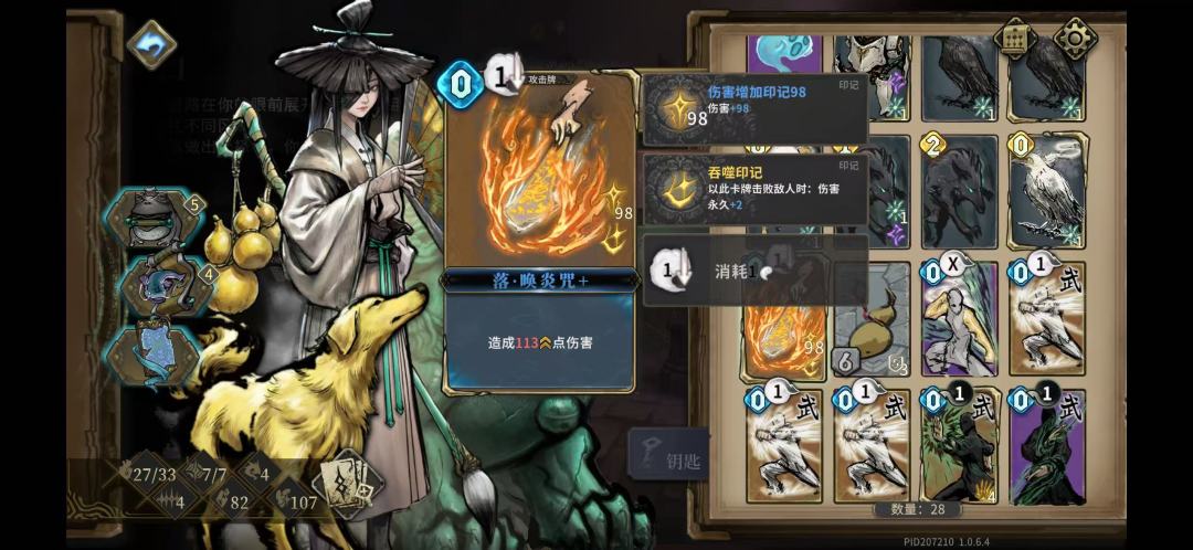 侠客联盟剑心出品 1