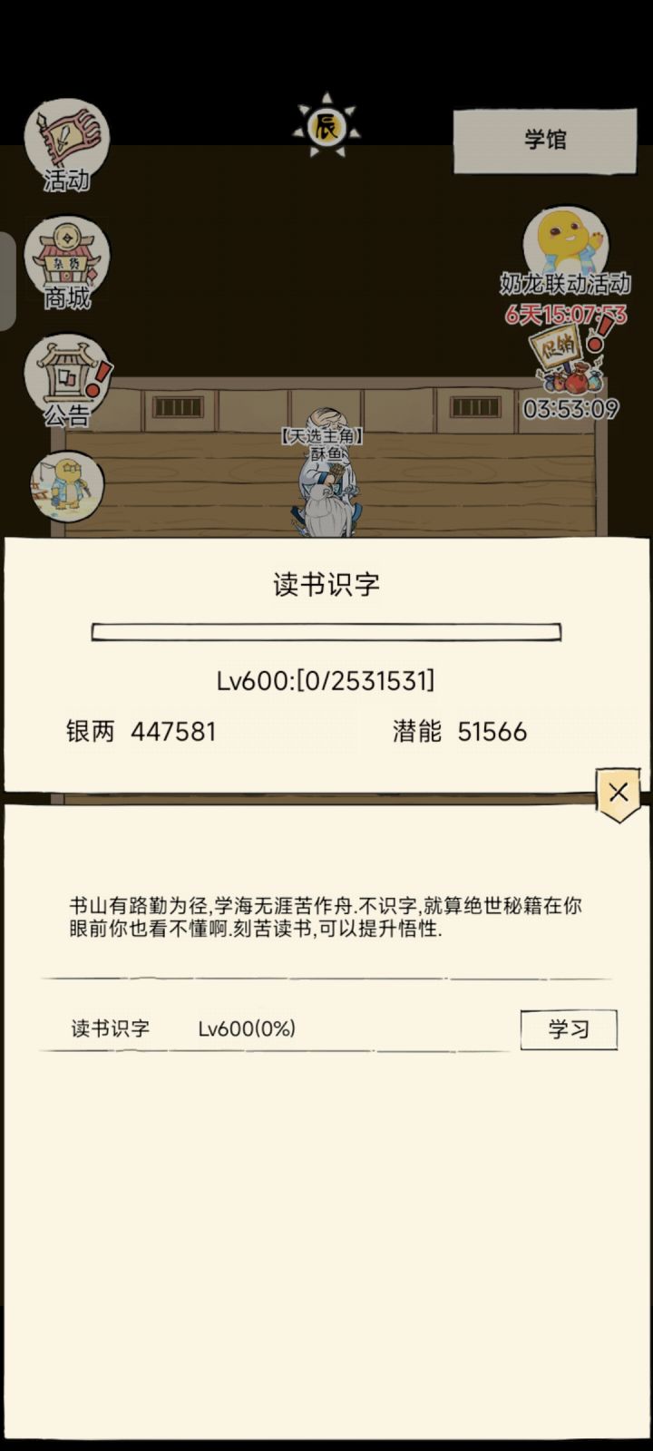 也是圆满了截图