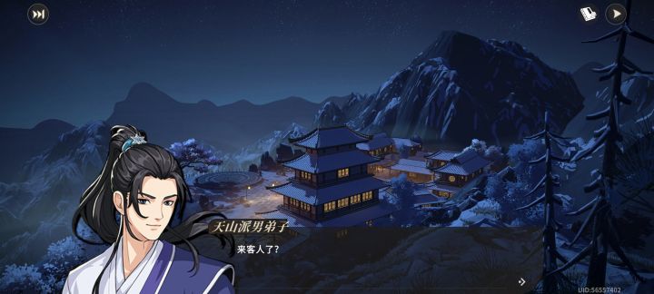 这游戏目前真是走走都是问题截图