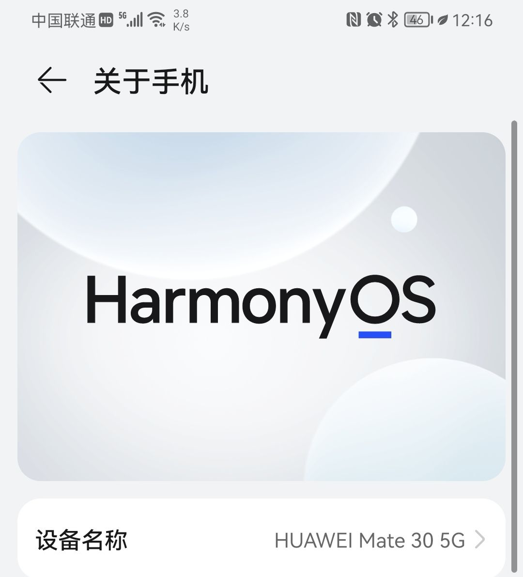 动态图片 4