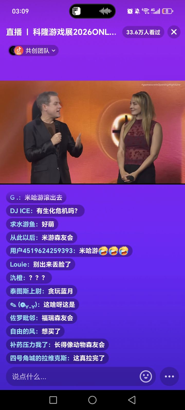 这啥玩意，节目单也没有，都不知道看啥呢截图