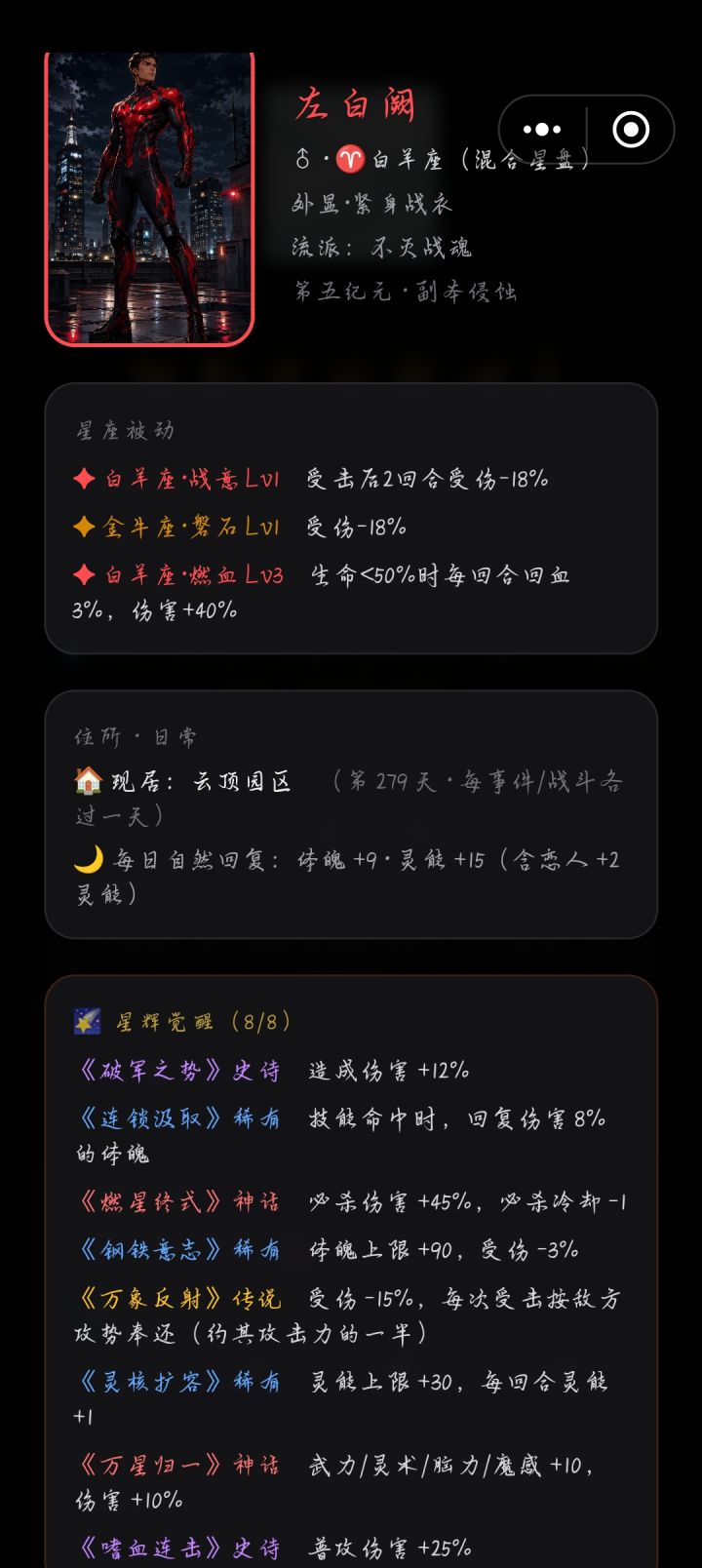 纯肉身捶死boss截图