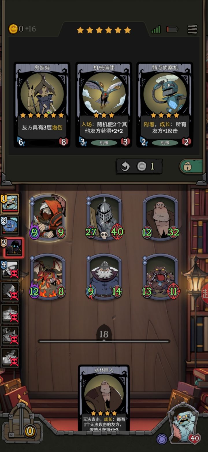 好想能把这几个都缝起来截图