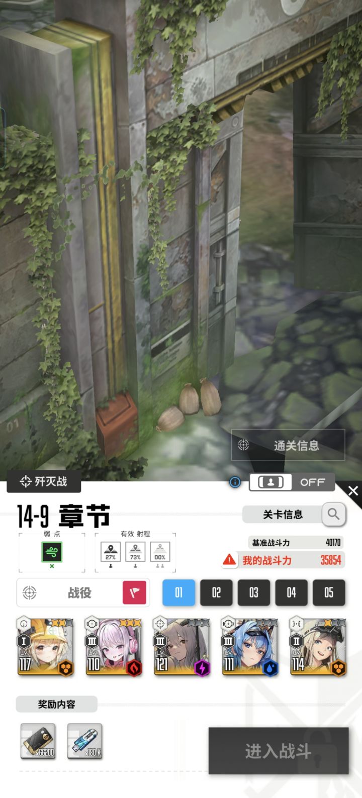 为什么我的截图