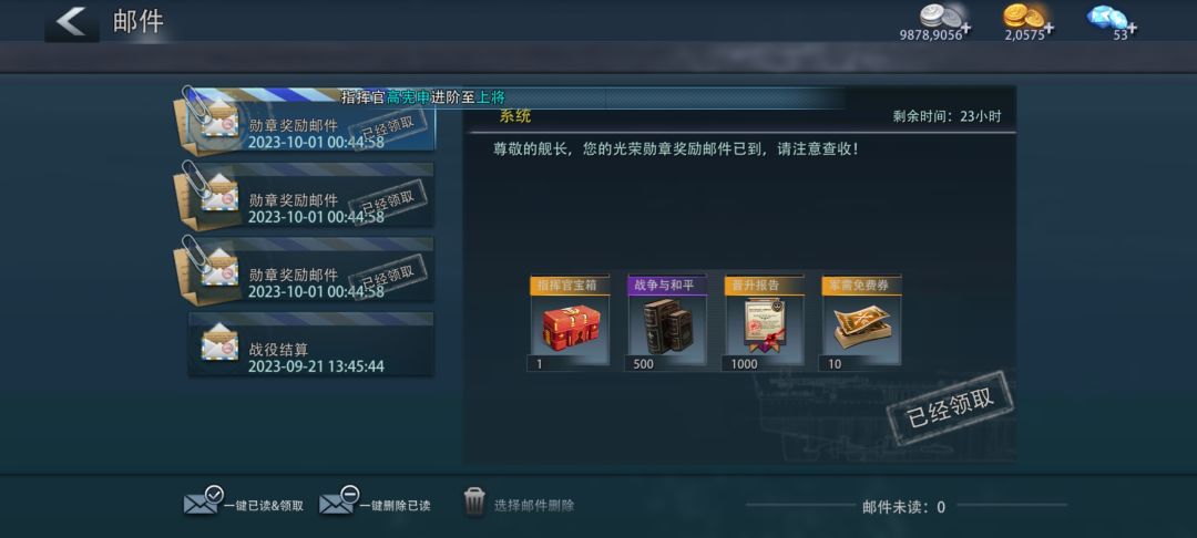 攒 3