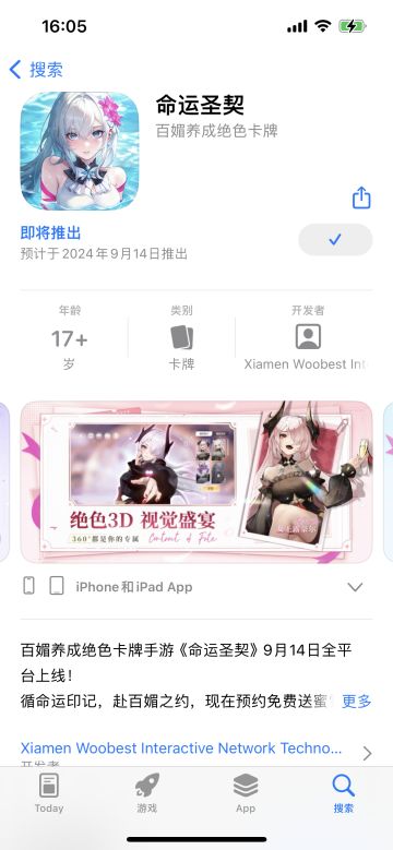 准备开新游戏啦，给关注我&私信我的朋友们一个交代