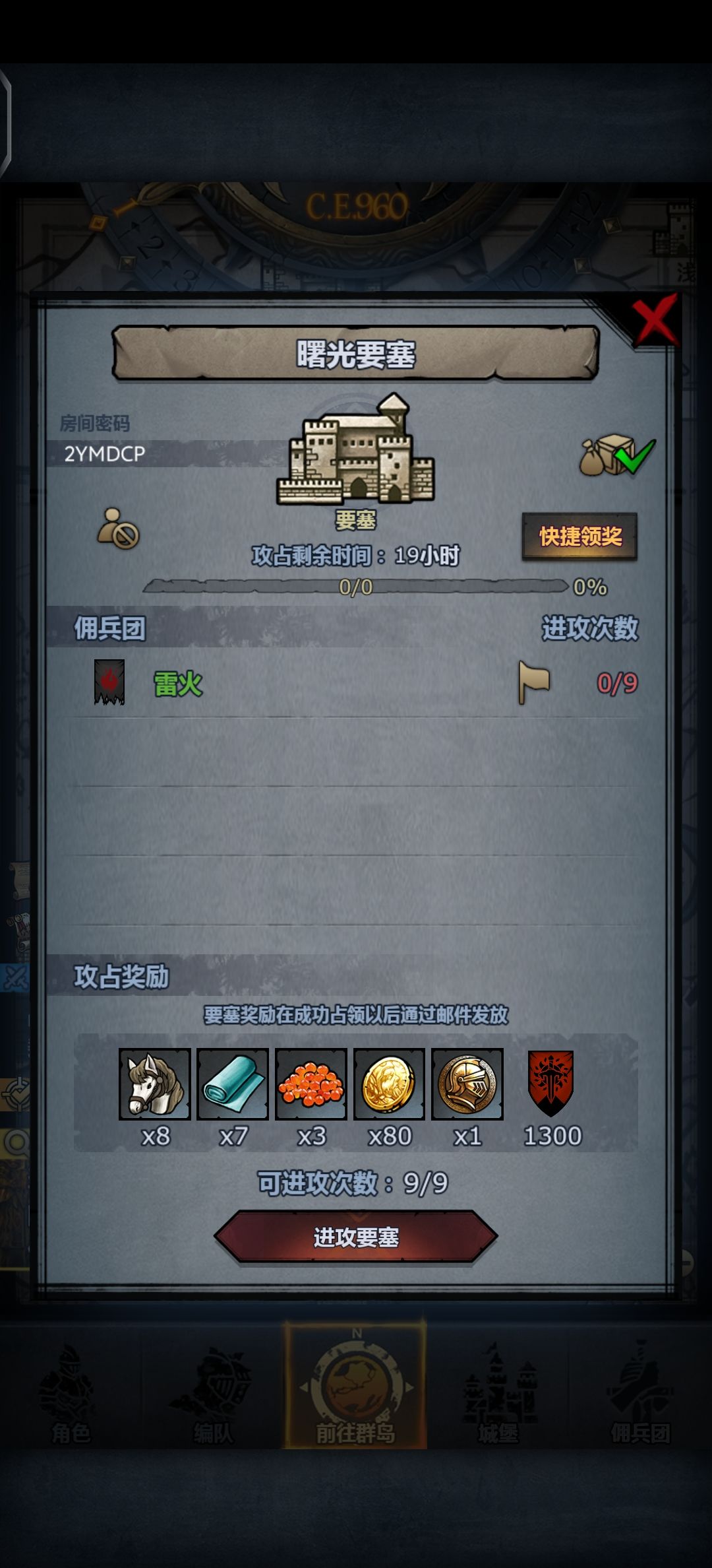 滴滴滴滴滴滴 3