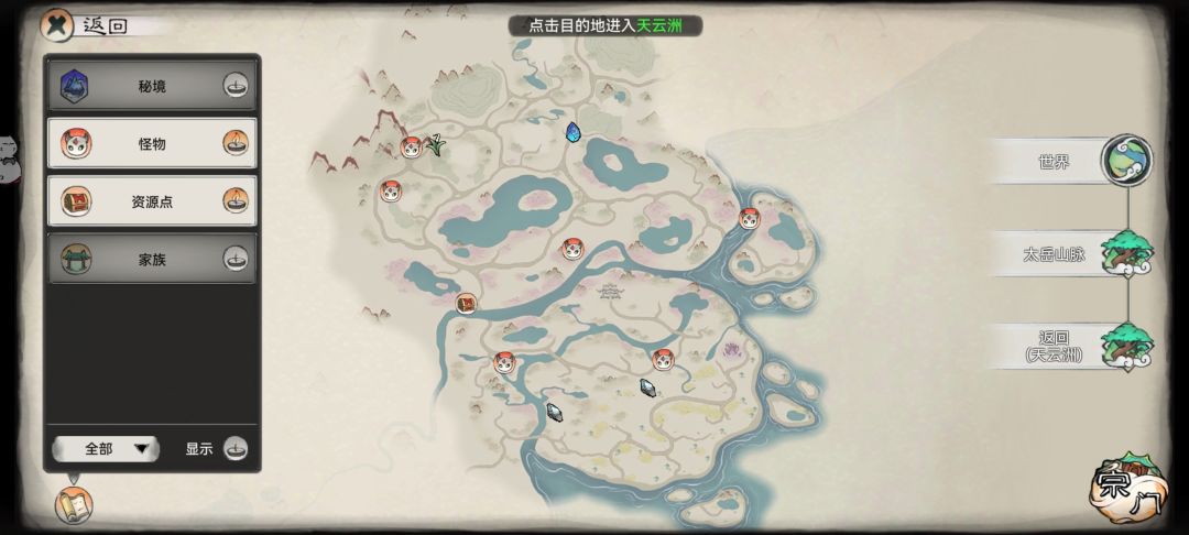 我太岳山脉每次都不出资源 3
