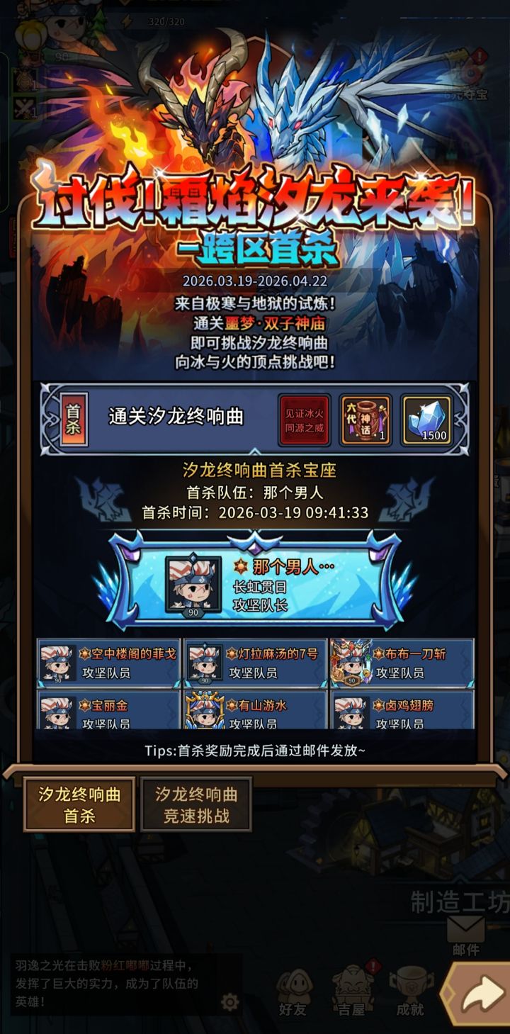 五郎啊,这太简单了。能不能上点强度,截图