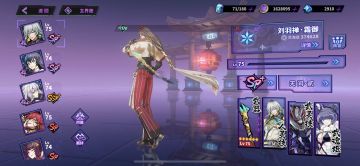 游戏内氪金及非氪金玩法建议

游戏出了快4个月了吧，说实话我觉得这款游戏说氪也氪，说不氪，不氪也能玩的相对舒服
最近看到一些萌新有在问怎么买礼包划算或者不氪怎么玩，我就相对的给一些建议吧。

首先是氪金的玩家（这里指微氪和中氪，大佬随意），咱也不能说看到什么氪什么对吧，在游戏商城里凡是超值超过300的，都有氪的价值。像什么连享神将礼，周礼6块，30块的都还不错，有点闲钱都能买，偶尔官方还有出一些1