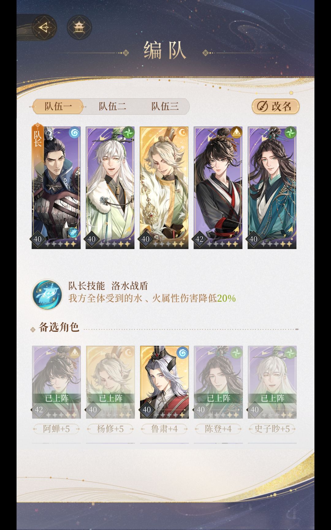 4-11打法~（其他关卡也可以在评论区问俺！）截图