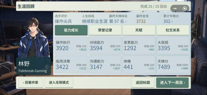 10.14版本更新说明截图