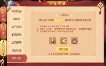 说一下怎么获取和分配梦想币吧