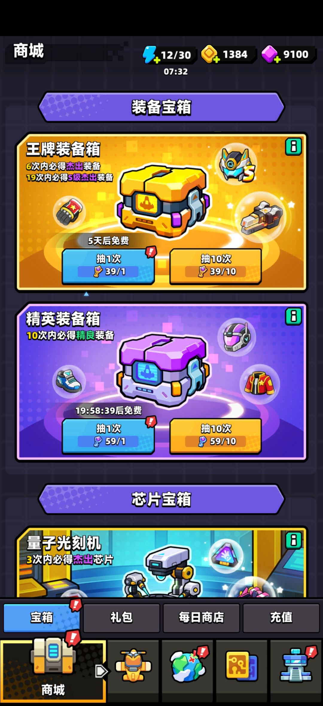 动态图片 1