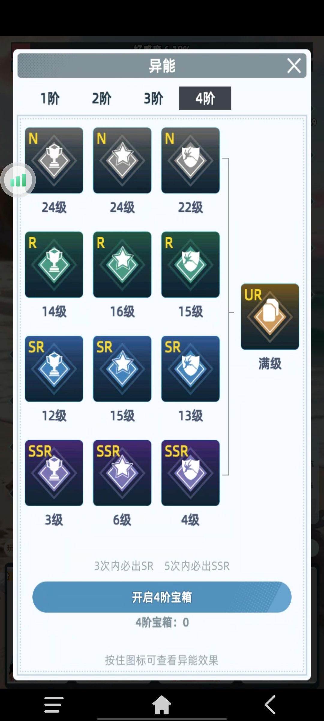 看脸游戏 2