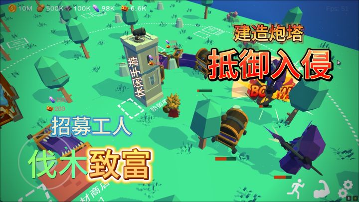 开局两棵树,如何实现财富自由,当然是招募工人,扩大领土,讨伐怪物拉截图