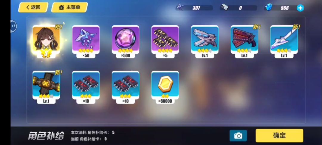 现在爆率都这么高吗🤩 1