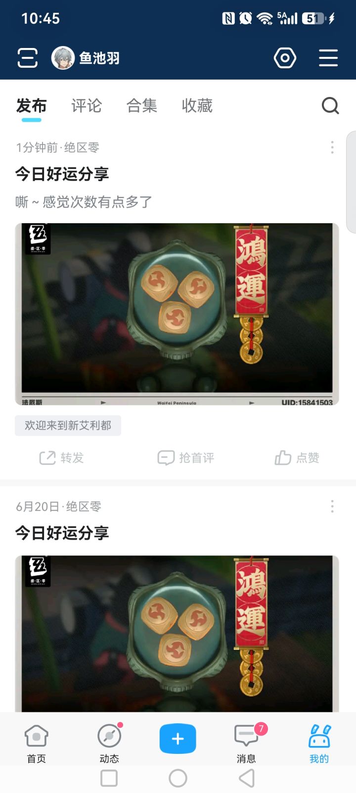 嘶~这对吗?截图