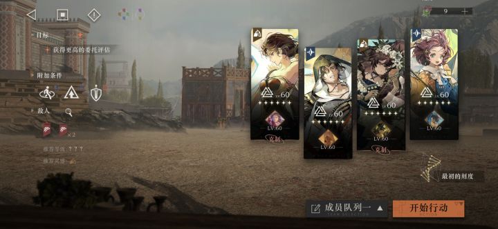 感觉刺杀队不咋行。截图