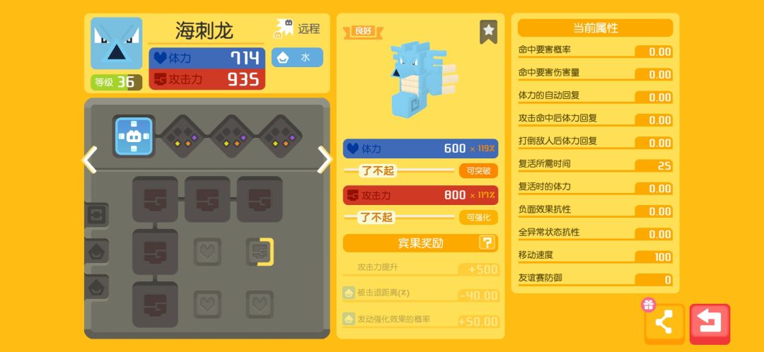 动态图片 5