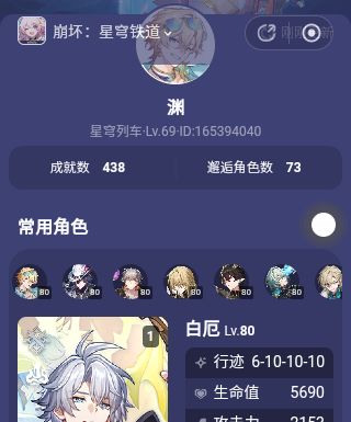 没刃能否水砂不死途欢愉主砂金追击欢愉共存 1