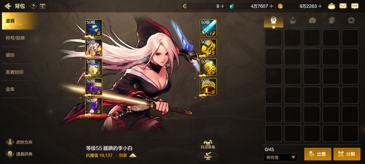 可以入驻布万加了截图