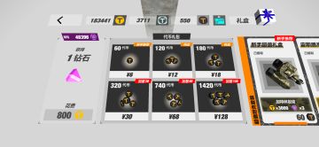 商店UI重新设计，目前还差工坊的几个按钮