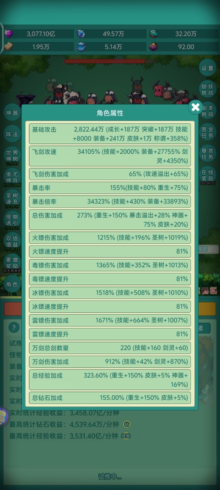 坦克皮肤我来了截图