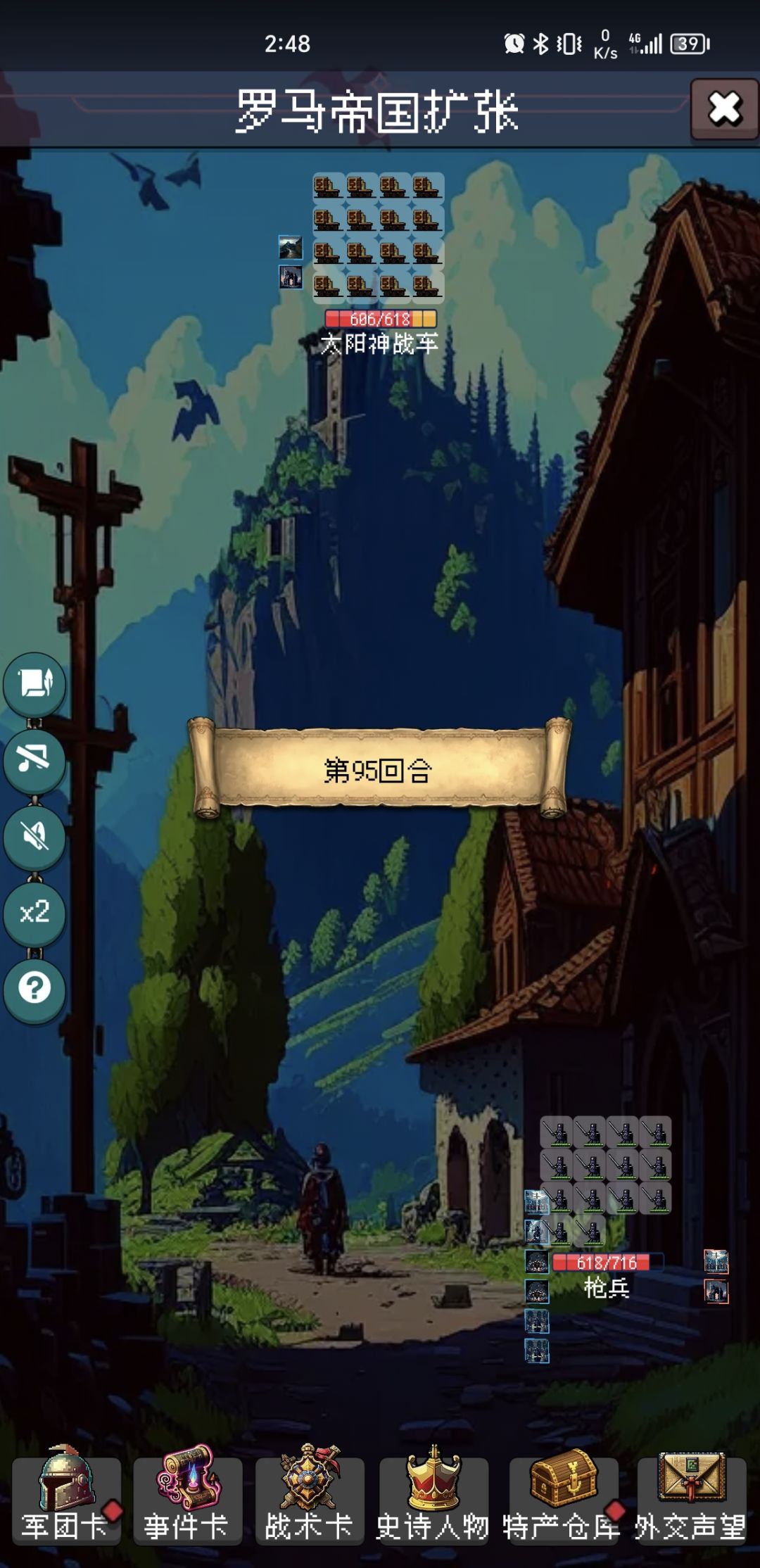 论坛打卡第三天 3