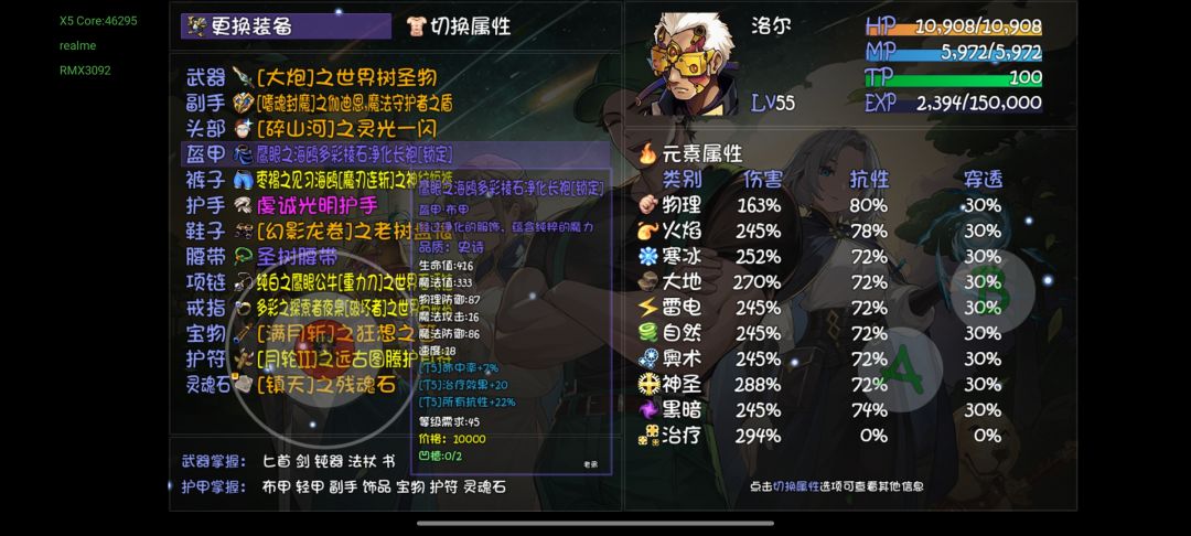 抗性够了伤害有点低。 1