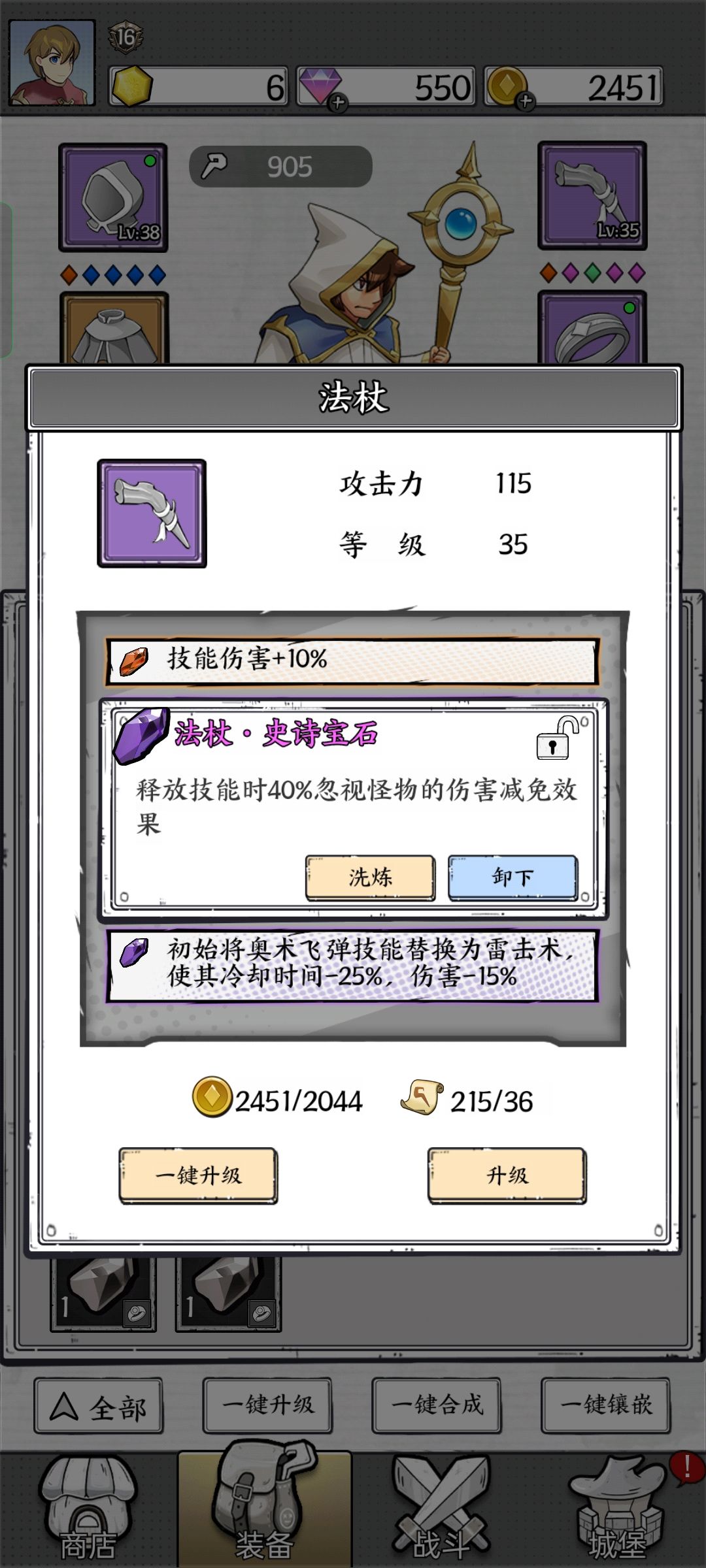 一个忽视的属性 1